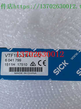 sick西克光电开关VTF180-2N41112 VTE180-2N41147 VTE180-2N41187