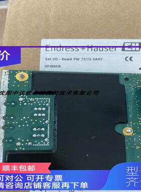 询价E+H恩德斯豪斯 PCB主50104751 PCB主50104752