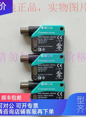 询价倍加福OMT300-R200-IEP-IO-V1-L/OMT300-R201-UEP-