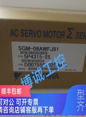 询价SGM-08AWFJ91安川伺服电机，，原