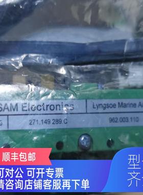 询价SAM电路 DZM402 271.149.289.C 962.003.110