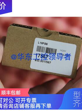 询价Banner  L16FSS  17567 就