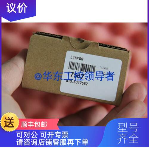 询价Banner  L16FSS  17567 就