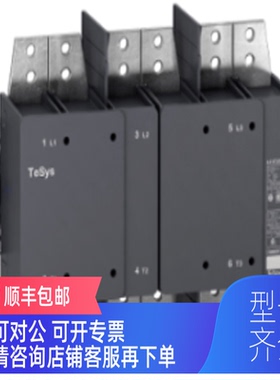 询价SCHNEIDER大电流接触器LC1F2600MD