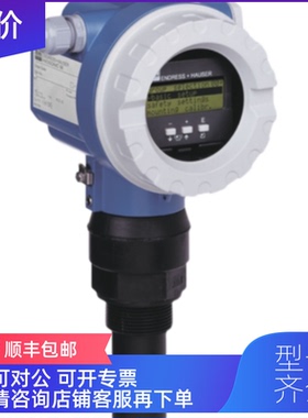 询价E+H一体化声波物位计FMU41-ANB1A2 FMU40-ANB2A2，5米，8米
