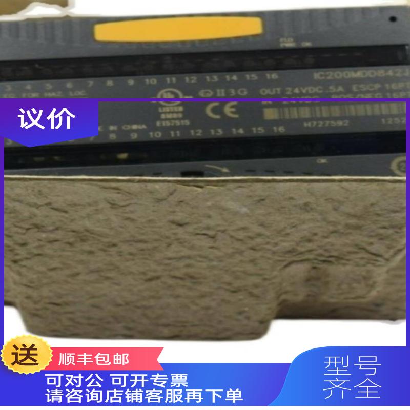 询价I69AC400 IC698ETM001 5全CMYC原C装