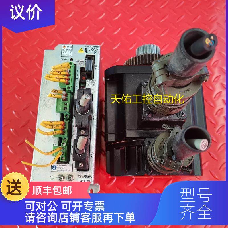 询价伺服驱动器 PY2A030A0PC8S01 P60B13100BXSAF 机