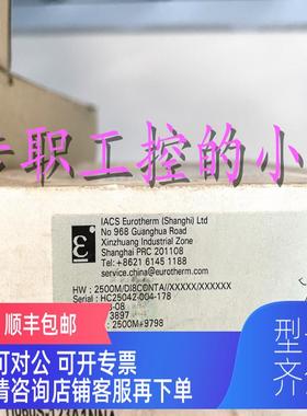 询价2500M DI8CONTA格优美