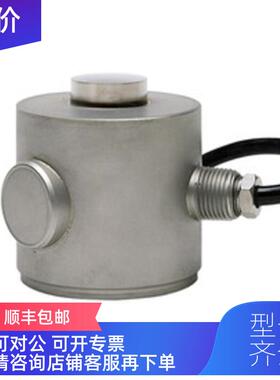 询价CELTRON世铨柱式传器传器65088