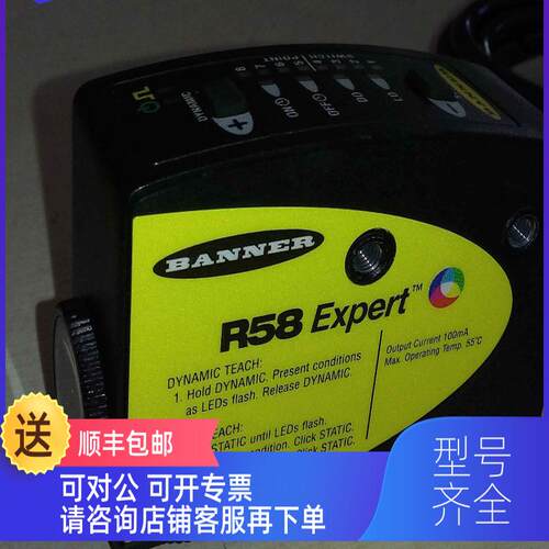 询价邦纳色标R58ECRGB1，R58ECRGB1Q，R58ECRGB1Q8，R58ACG1，UC