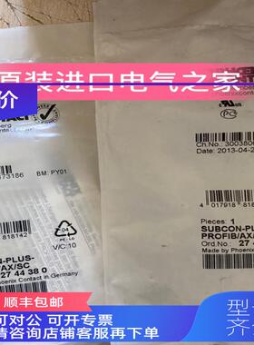 询价菲尼克斯D-SUB总线连接器SUBCON-PLUS-PROFIB/AX/SC274
