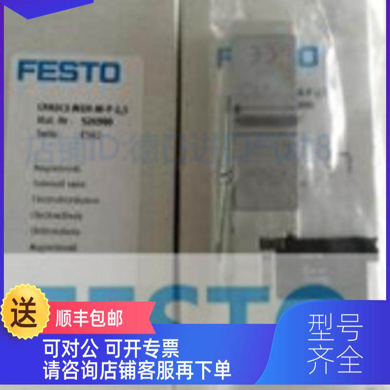 询价 FESTO/费斯托 CPASC1-M1H-M-H-2.5