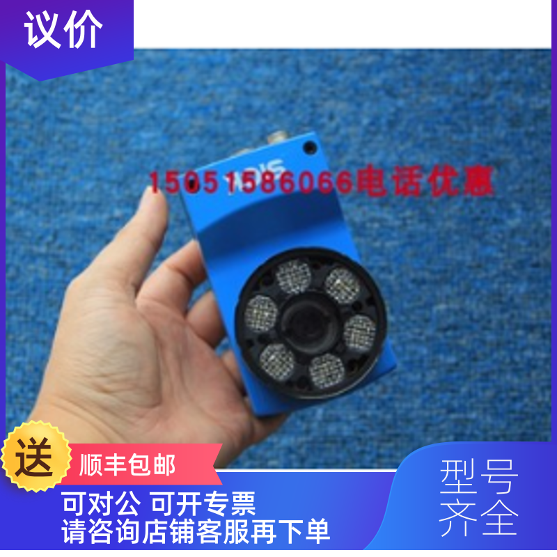 询价SICK读码器V2D631R-MKSEB8