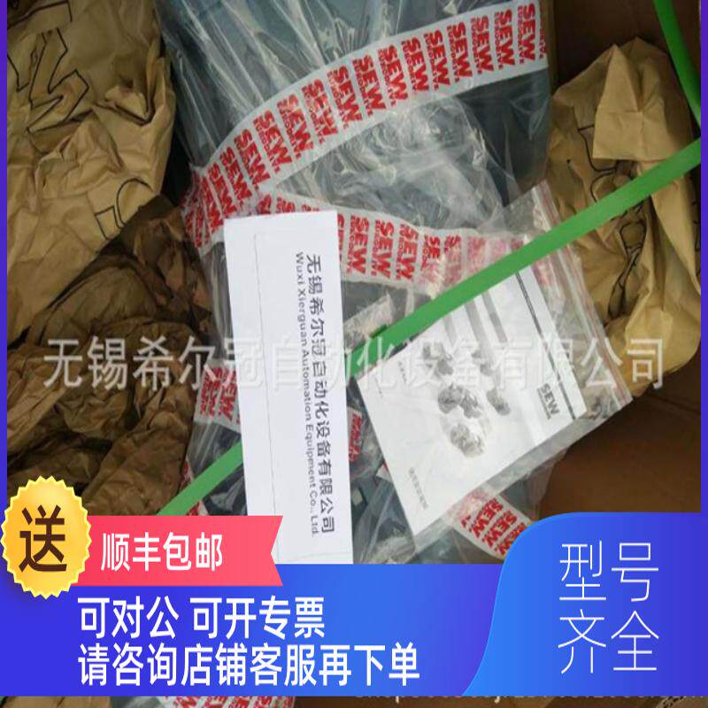 询价REO雷欧REOV4IB MGFCS268 DPM2 EOVIBF MFS 268