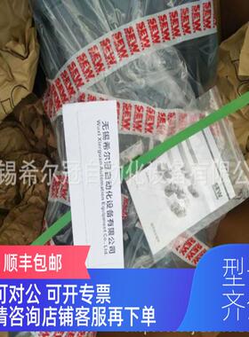 询价REO雷欧REOV4IB MGFCS268 DPM2 EOVIBF MFS 268