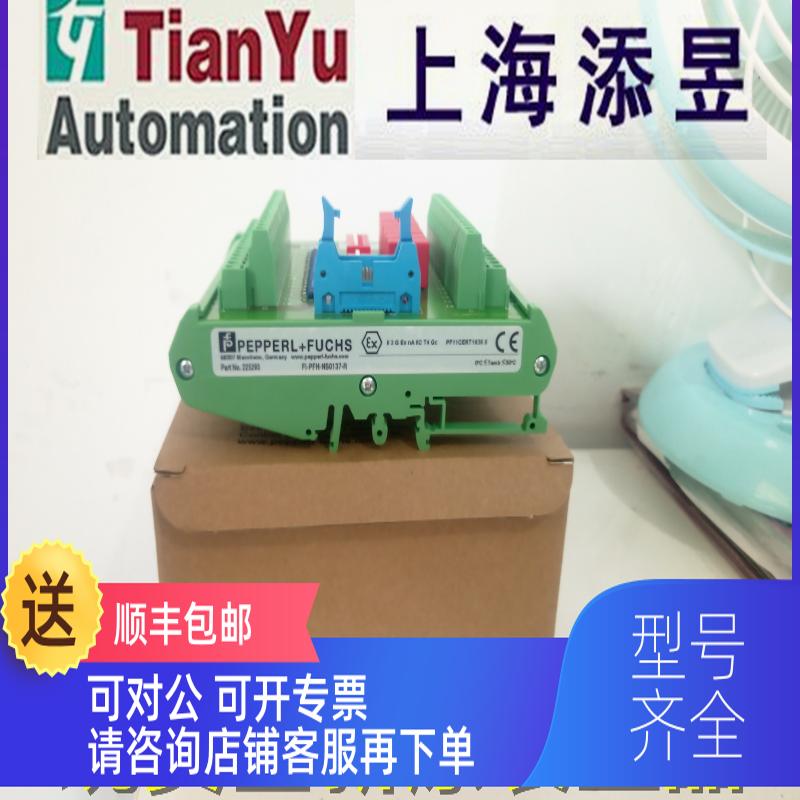 询价盾牌DGM TT 275 FM,DCO RK MD 48,BSP M4 BD 24,BSP M2 B