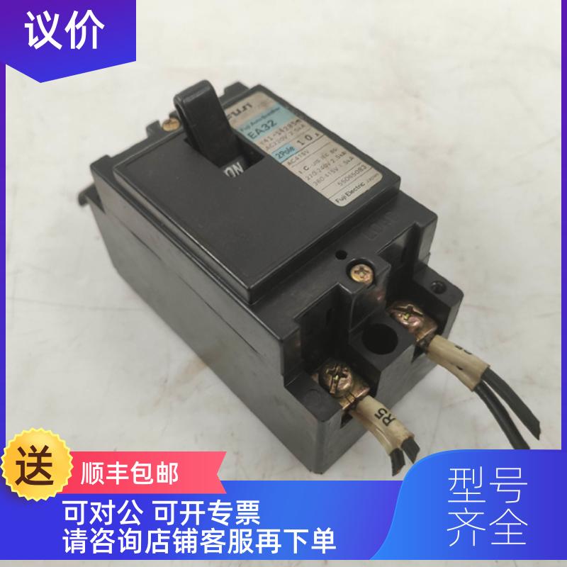 询价SA63M EA33 EA32  断路器  直