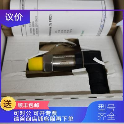 询价GT300C3G10V  KONGSBERG压力传器
