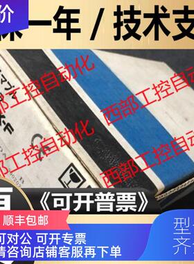 询价FTU344A   FUJI 富士PLC模块