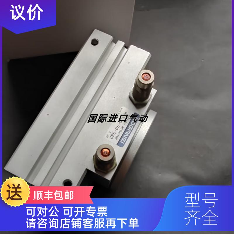 询价KOGANEI旋转摆台气缸RAT20/5/30-90-180-SS2 RAT10-18