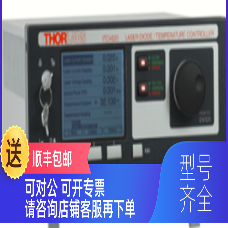 询价THORLABS MST602 MNA601 MMR601 MPZ601 IS200 ITC4001