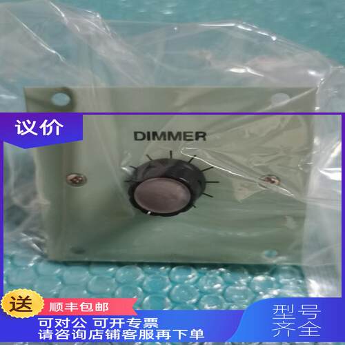 询价NCM-227调光器