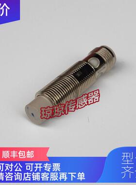 询价E2E-X5MB3TOMRON接近开关接插式传器