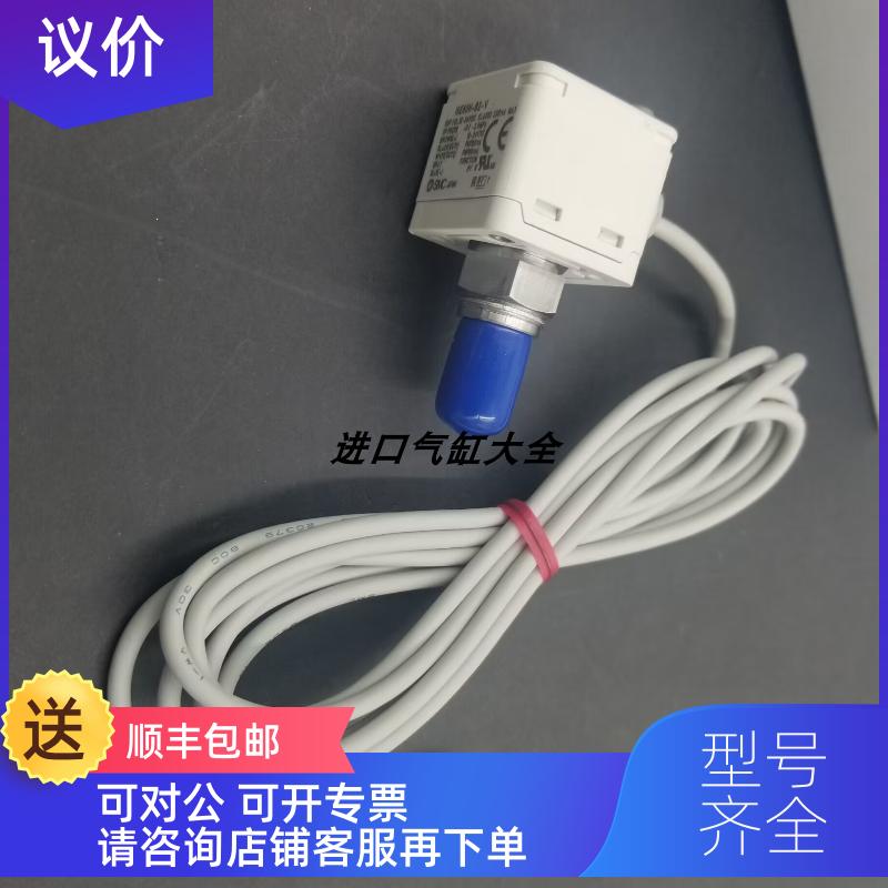 询价SMC ISE80H/ISE80-02-R/A2/B2  ZSE80-02-N/ZSE80F-