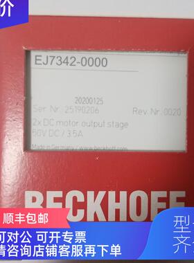 询价 倍福 EJ7342-0000'''