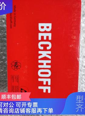 询价BECKHOFF倍福CX5130-0125/000000218（