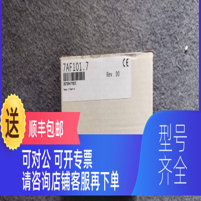 询价AF101/7AF101.7 7DI435.7 7DO435.7 AT352/7AT352.70