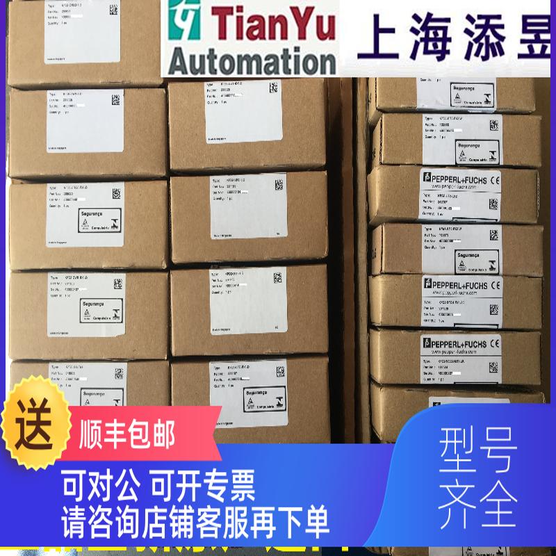 询价倍加福KFD2-STV4-EX1.2O-1，KFD2-STV4-EX1-1,EX2-