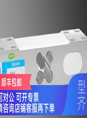 询价MAVIN NA5-60kg 100kg 200kg 250kg 300kg 500kg 800kg传器