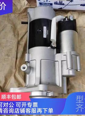 询价HXi6taci日立ZA47IOF0-3 WG1发动机 起动马达 h启动机 挖机