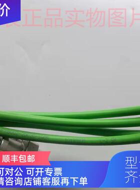 询价YAMAICHI电缆E6FX8002-2DC20-1AC5 2.5米