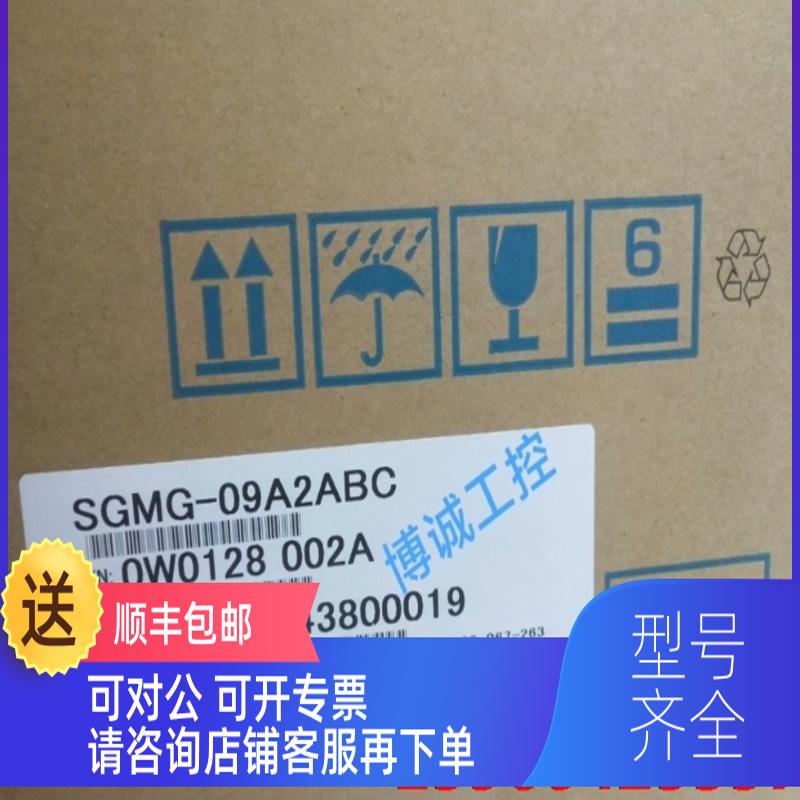 询价SGMG-09A2ABC安川伺服电机，，原