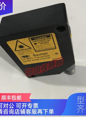 询价堡盟OADM 20I6572/S14F高精度激光测距传器OADM 2016572/S