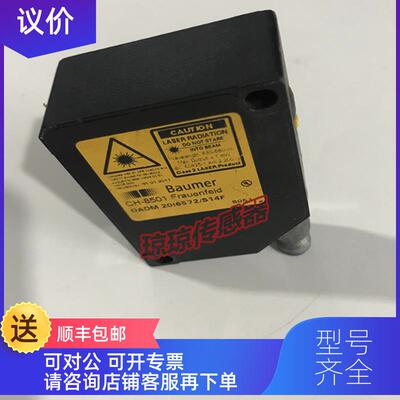 询价堡盟OADM 20I6572/S14F高精度激光测距传器OADM 2016572/S