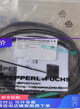 询价 ML100-8-H-250-RT/102/115 倍加福光电传器818864