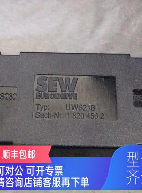 询价SEW通讯模块USB11A，08248311 ；UWS21B，18204562