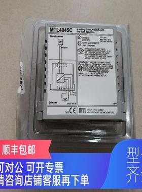 询价MTL4045C