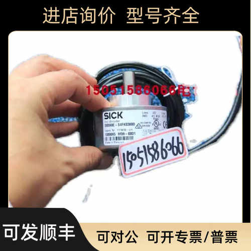 SICK编码器1080065  DBS60E-S4FK03600 就