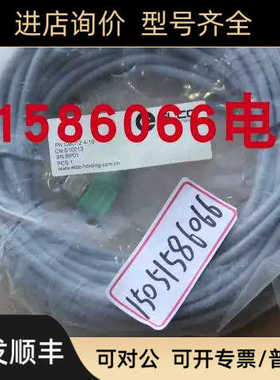 ELCO连接线电缆CBO12.4-10 CB012.4-10 原就