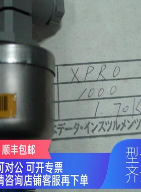 询价DATA压力开关XPRO-1000钱面