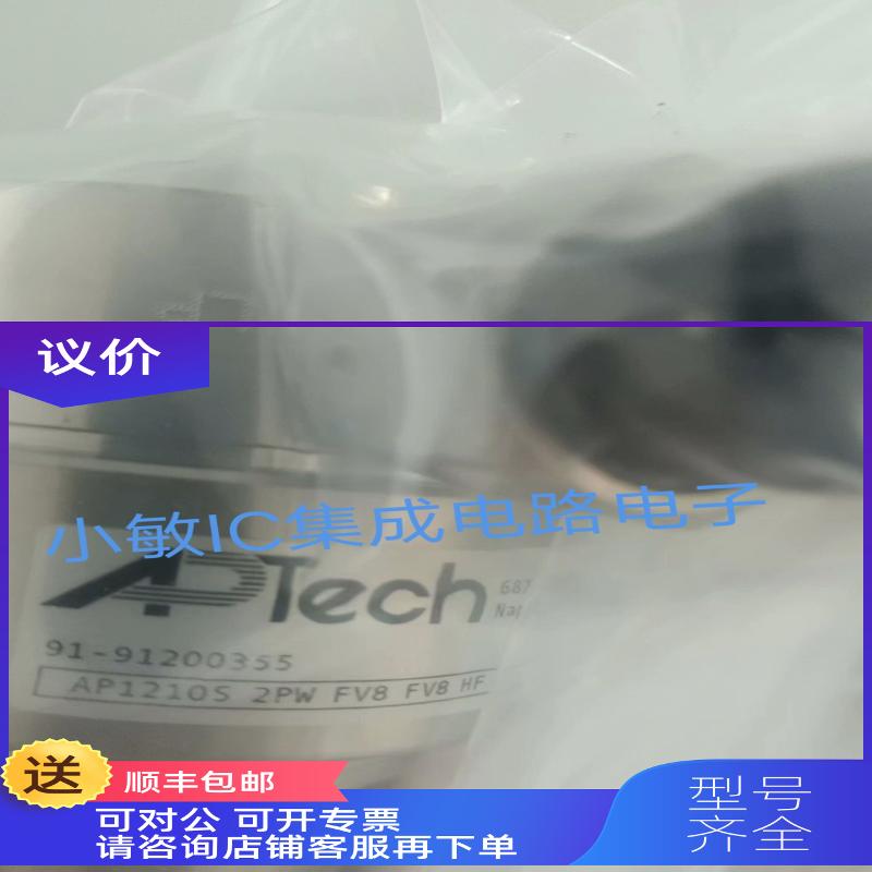 询价APTech 调压阀AP1210SH 2pw  FV8  FV8 AZ1010S 2PW FV4 MV4
