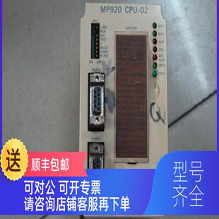 询价机 YASKAWA 安川 JEPMC-CP210 CPU-02 表面坏