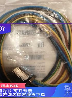 询价JMURR穆尔7000-78341连接线7/8预接线1米5针公头