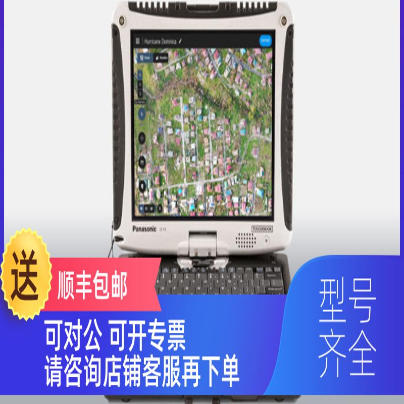 询价Pix4D  matic摄影测量/人机测绘/图像测量