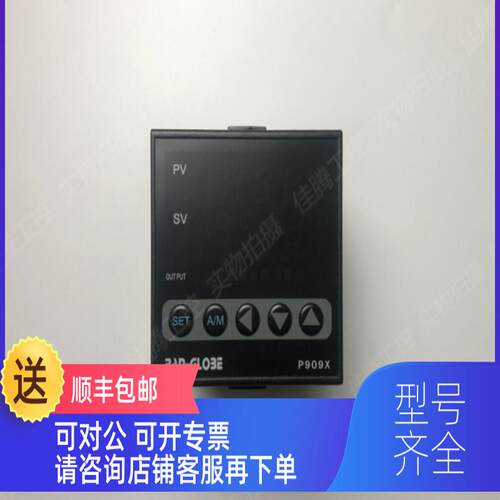 询价泛达PAN-GLOBE P909X-901-010-000