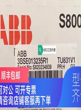 询价 TU831V1 ABB模块底座3BSE013235R1